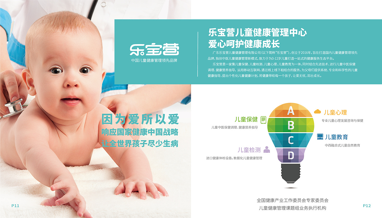 画册设计（图ZMjEyMDg2OTc2） - 宣传物料 - 站酷设计师liv哩哩原创素材 - 站酷ZCOOL
