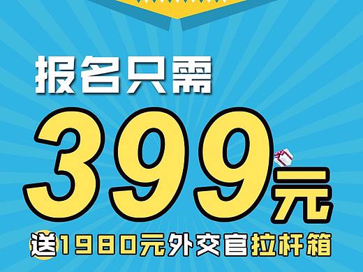 .（個(gè)人主頁-ZNDkxNDA1MTI=） - 宣傳物料 - 站酷設(shè)計(jì)師嘻哈哈88原創(chuàng)素材 - 站酷ZCOOL