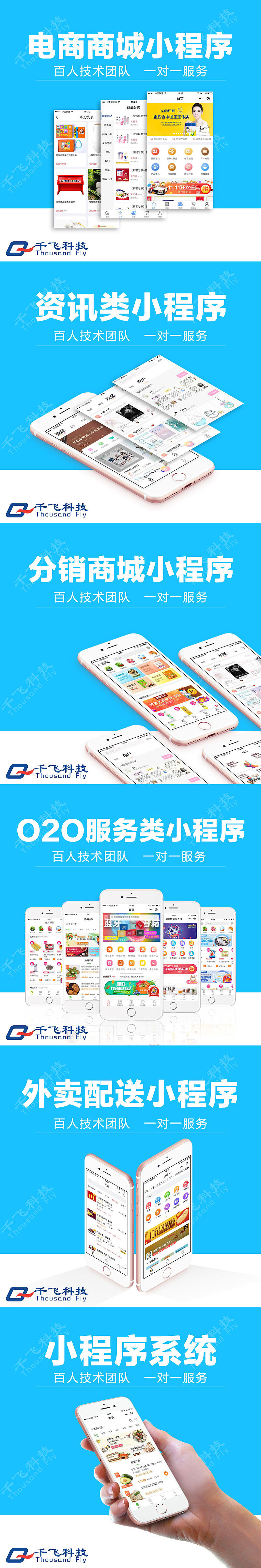 主图（图ZMTU5MjA2NjU2） - 运营设计 - 站酷设计师俊平俊原创素材 - 站酷ZCOOL