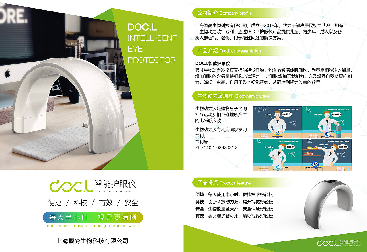 作品集线下物料