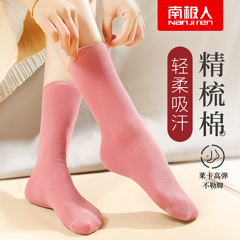 驼绒棉袜详情（图ZMjk1Mzc4ODA4） - 电商 - 站酷设计师怪力少女wsz原创素材 - 站酷ZCOOL