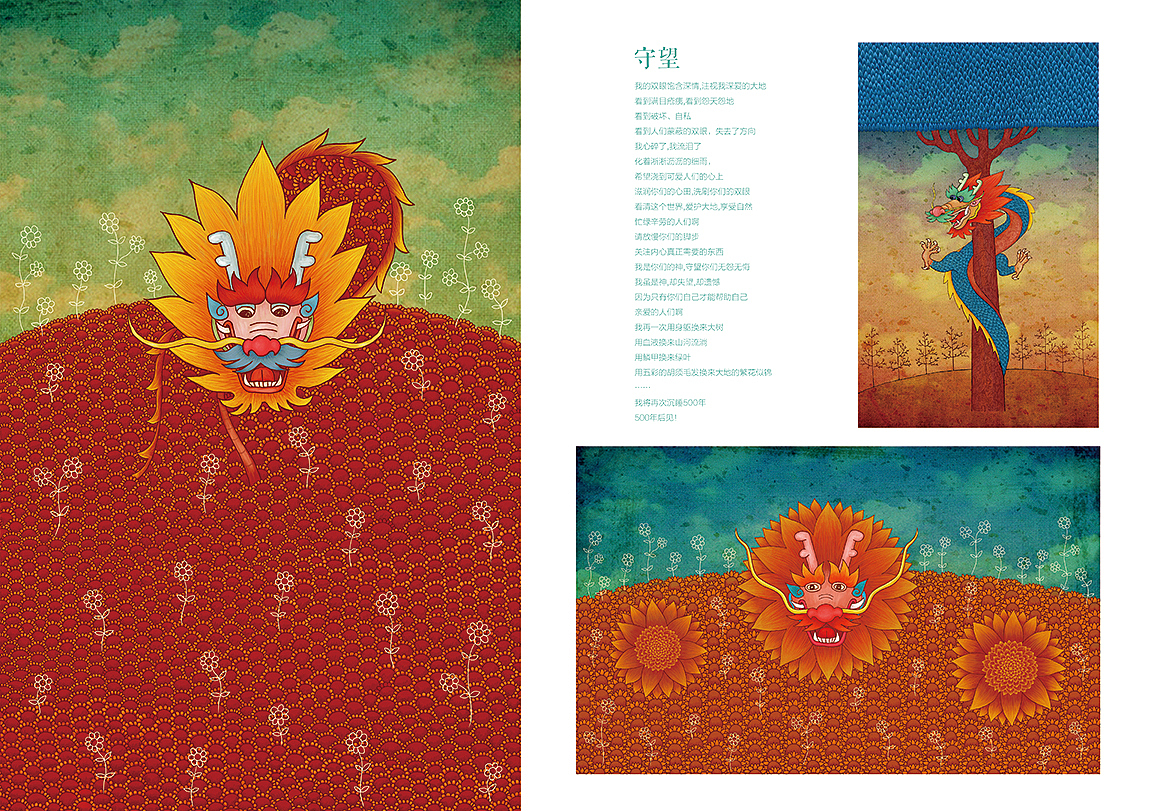 我的插画集【小林创意】（图ZMjEyNjQ2MjQ=） - 商业插画 - 站酷设计师钟小林原创素材 - 站酷ZCOOL