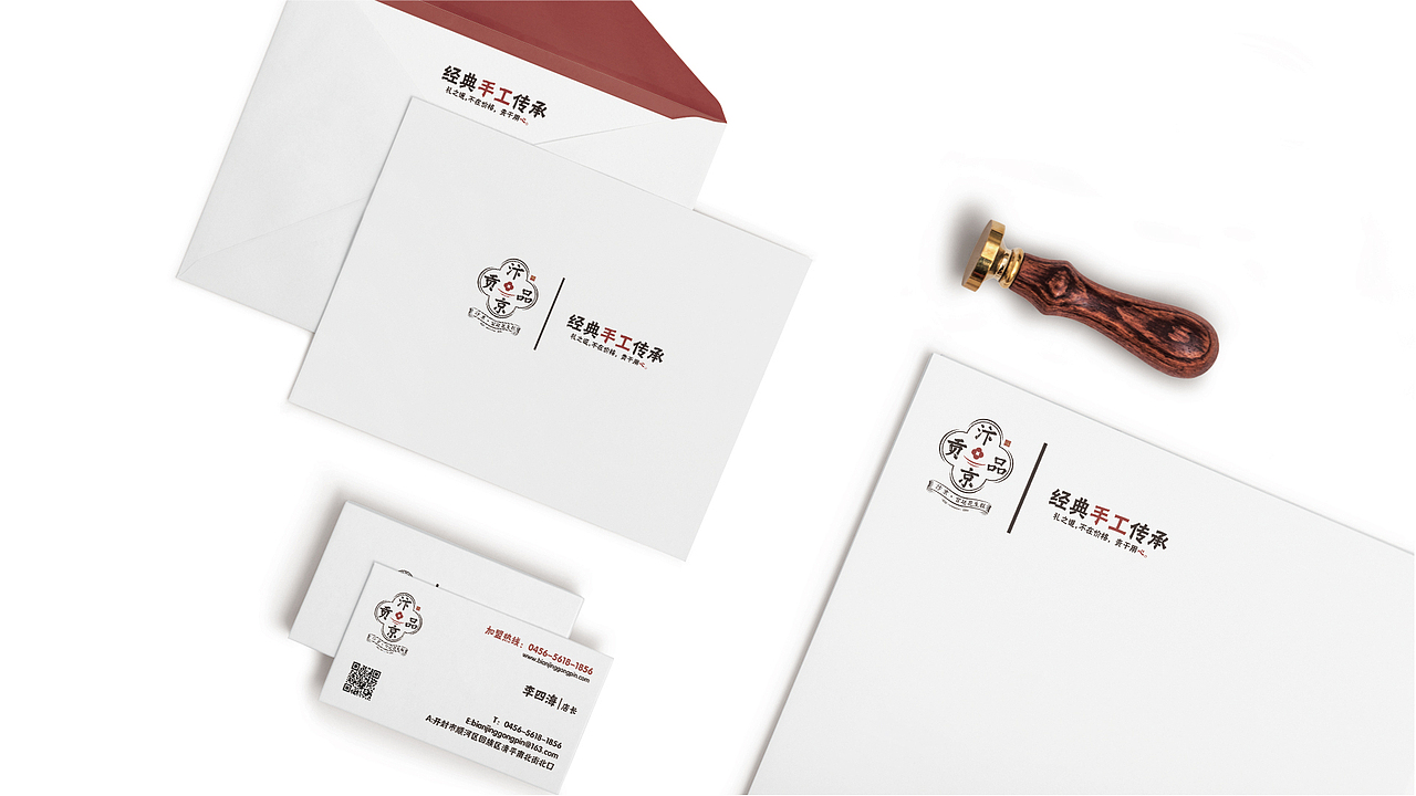 汴京贡品--花生糕视觉设计+包装