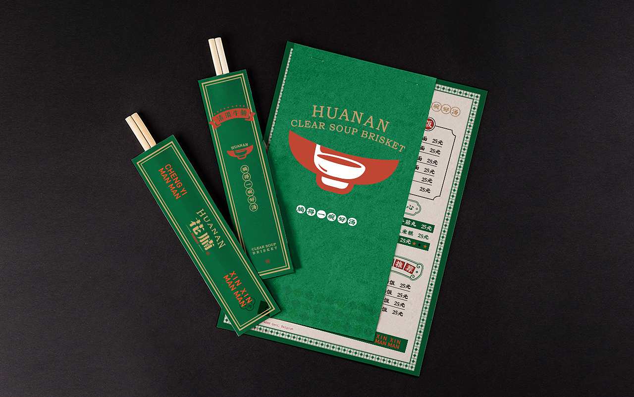 餐饮VI 餐饮 港式餐饮（图ZMTgxNjU5NzI0） - 品牌 - 站酷设计师天宇品牌设计原创素材 - 站酷ZCOOL