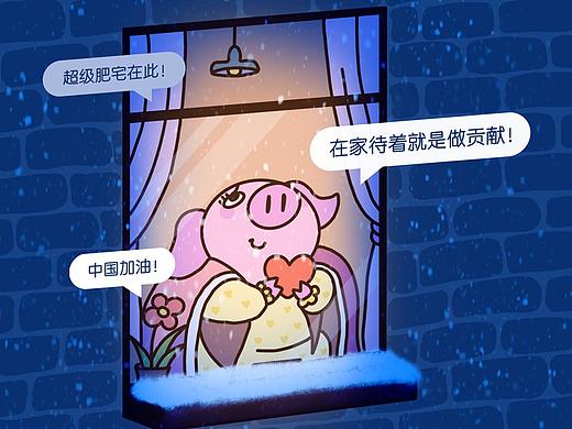 咕咕酱每日一图（2020年02月份）（个人主页-ZNDI4OTk5NTI=） - 商业插画 - 站酷设计师MiniJay原创素材 - 站酷ZCOOL