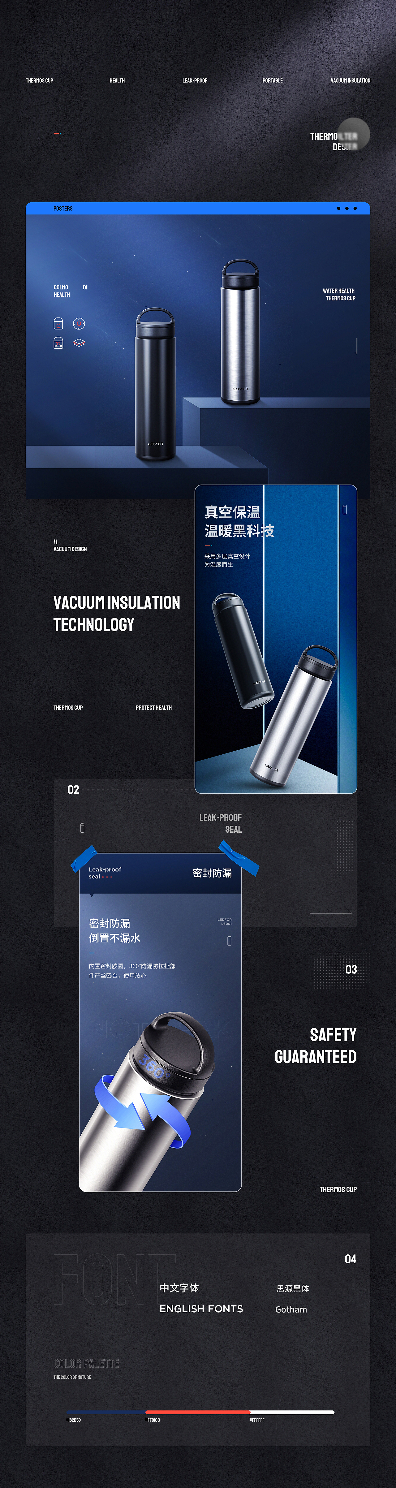 详情页×叁（图ZMjI5MDUzNzI0） - 电商 - 站酷设计师鲸落Rain原创素材 - 站酷ZCOOL