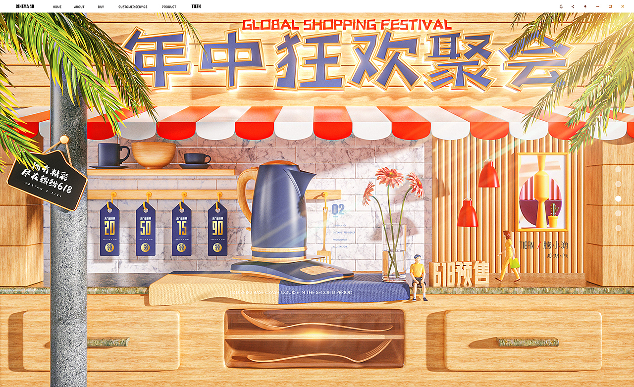 2020年底搞定。2021继续加油！！！（图ZMjM4NDgyNjU2） - 产品 - 站酷设计师腾小渔原创素材 - 站酷ZCOOL