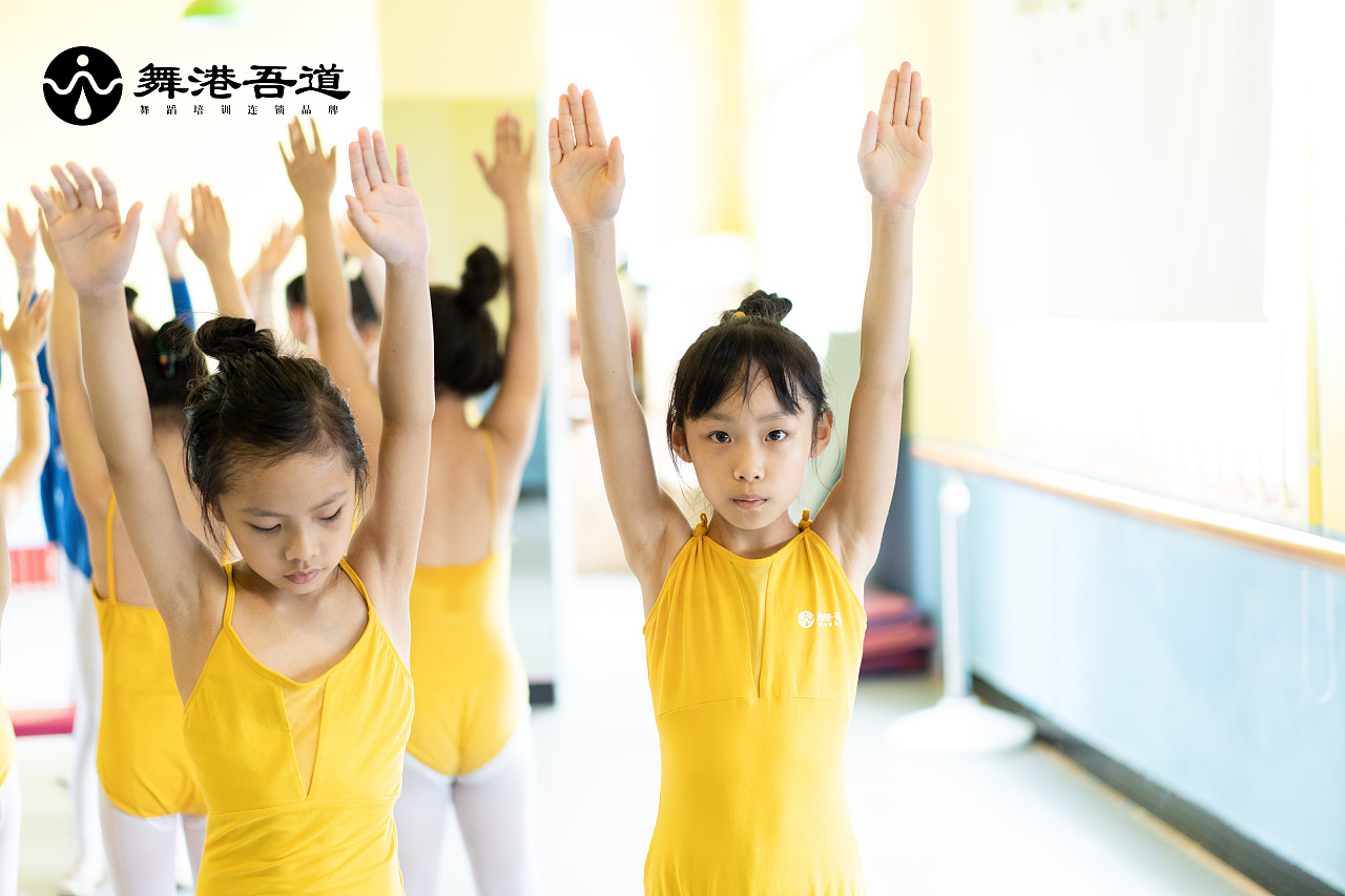 第六期 中国舞【4】