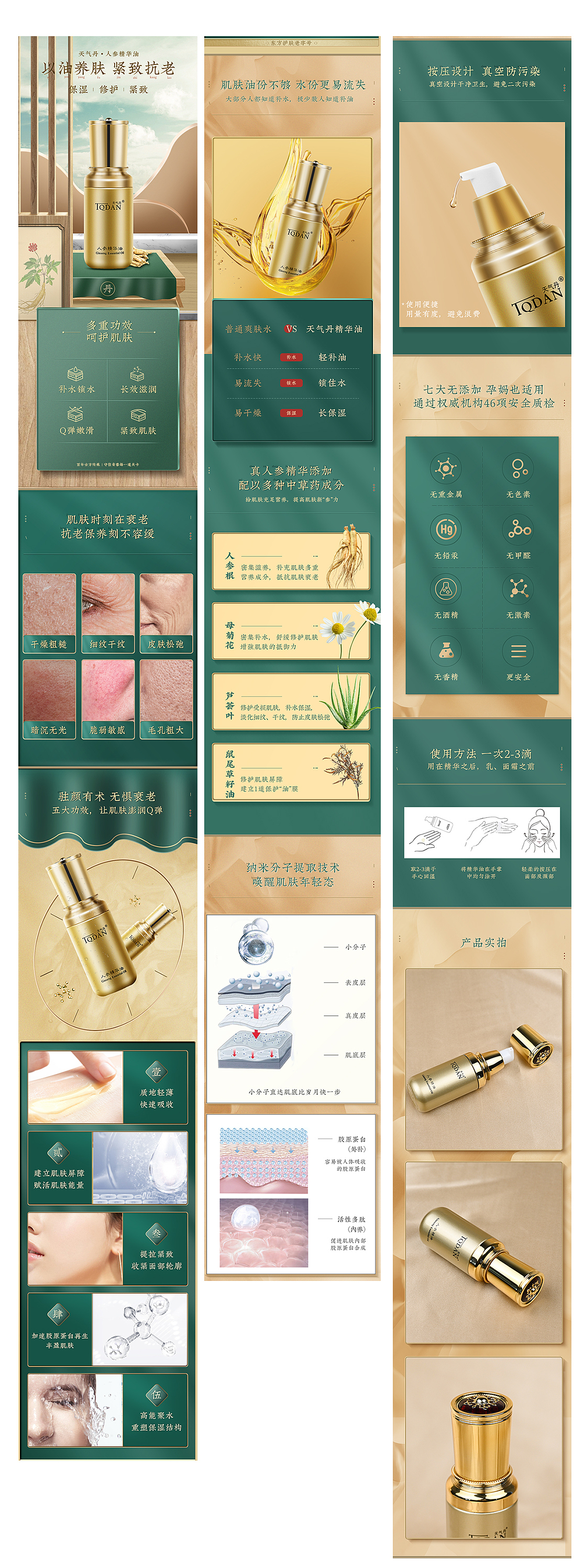 2021年度总结（图ZMjgxMDc2ODY4） - 电商 - 站酷设计师猪猪侠dddd原创素材 - 站酷ZCOOL