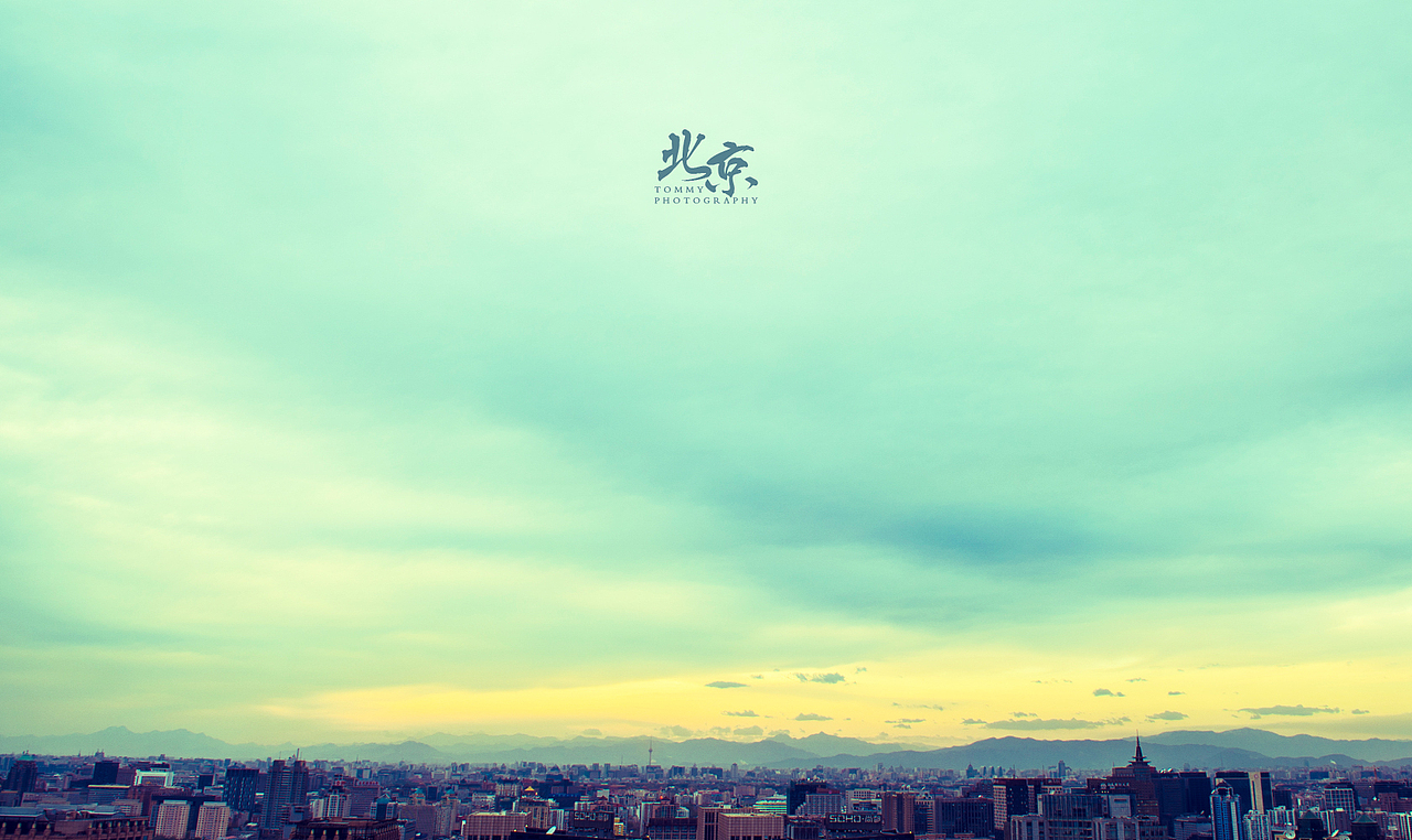 北京的天空Ⅱ