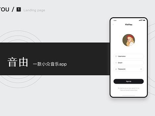 音由（个人主页-ZMzQ5NDQ4Mjg=） - APP界面 - 站酷设计师idieh2018原创素材 - 站酷ZCOOL