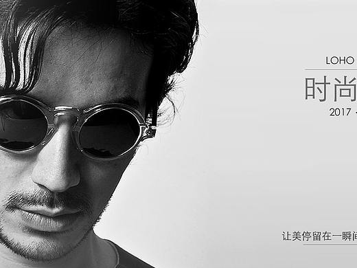 时尚 品质（个人主页-ZMzg3MjY4NzI=） - 宣传物料 - 站酷设计师贰升白开水原创素材 - 站酷ZCOOL