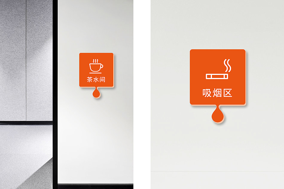 办公室空间名称标牌