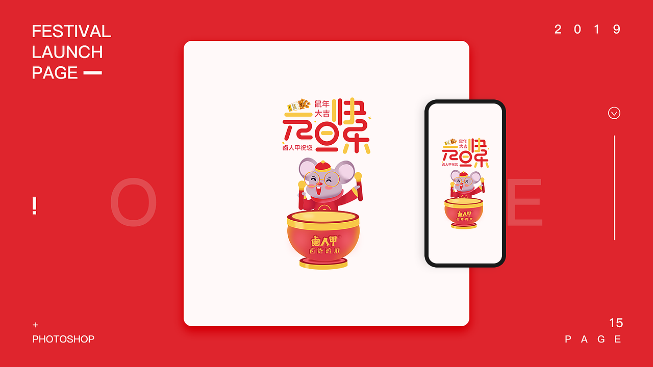 2019作品集（图ZMTk3MzE2NDUy） - 其他UI - 站酷设计师seven馨原创素材 - 站酷ZCOOL