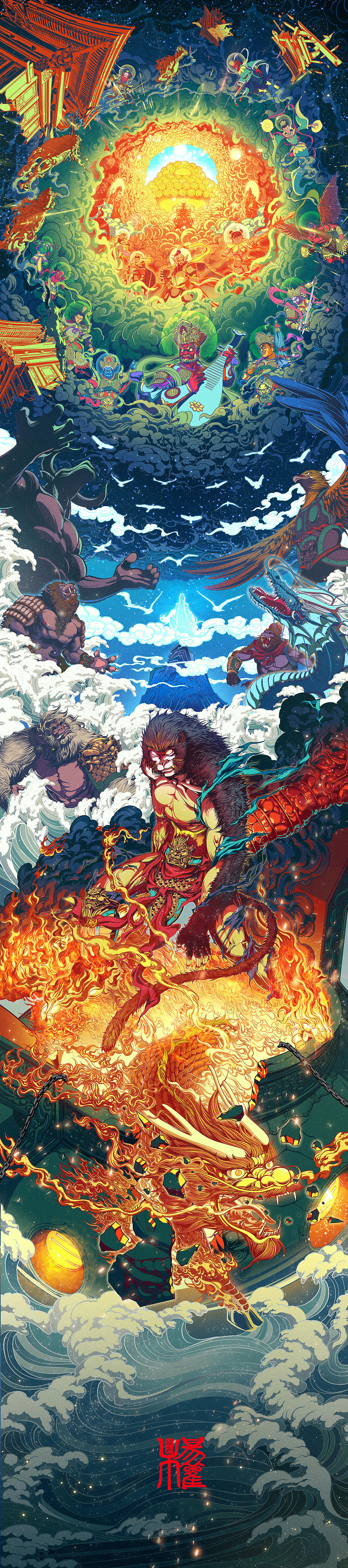 杨权西游大闹天宫