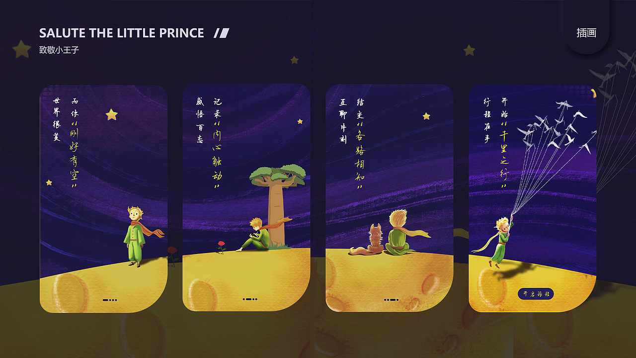 2020UI作品集（图ZMjMyMDUzMjEy） - APP界面 - 站酷设计师空小生原创素材 - 站酷ZCOOL