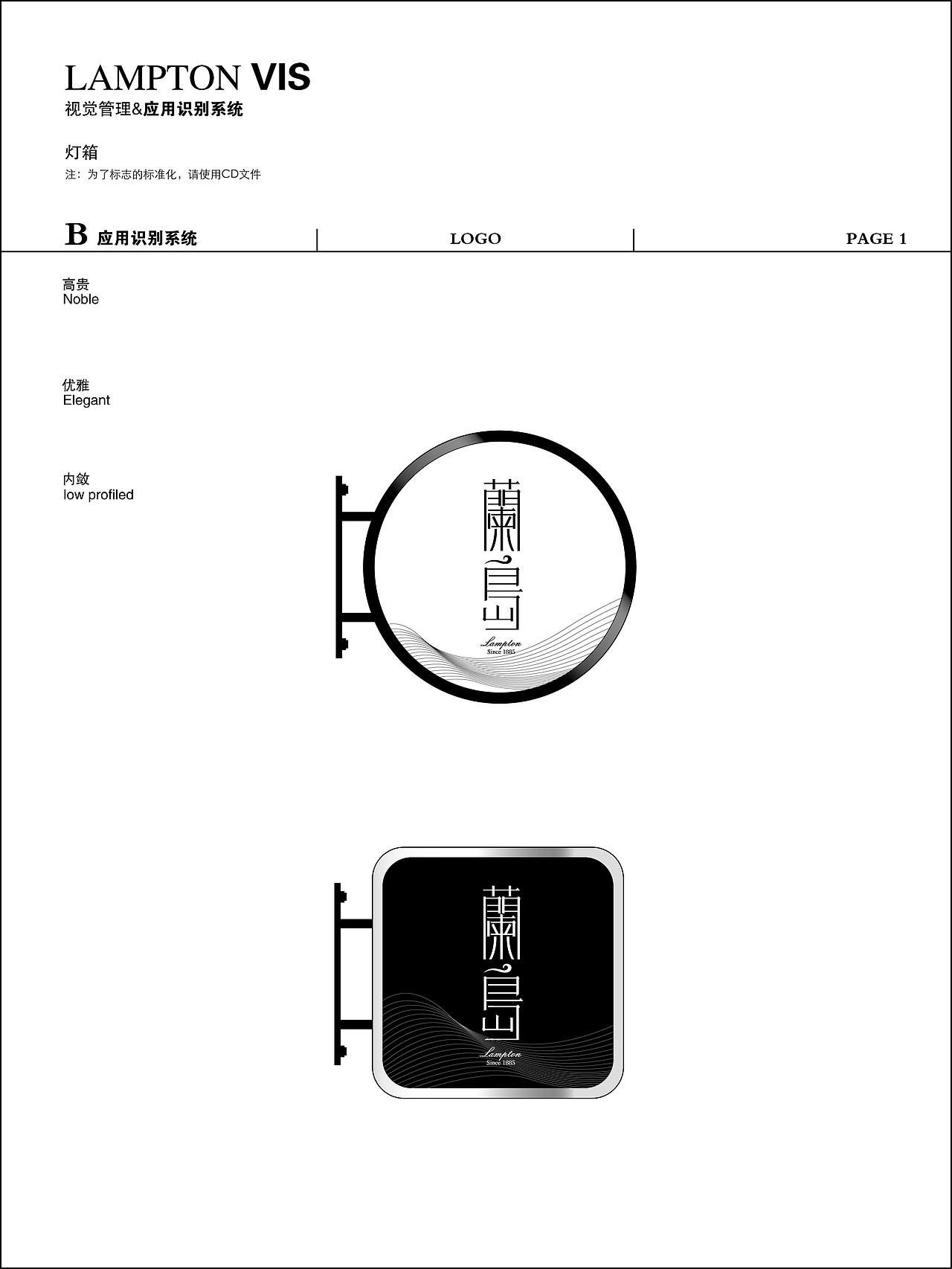 蘭岛高品质咖啡全套VI直线品牌（图ZMTM2MzkzMzMy） - 品牌 - 站酷设计师直线品牌吴润生原创素材 - 站酷ZCOOL