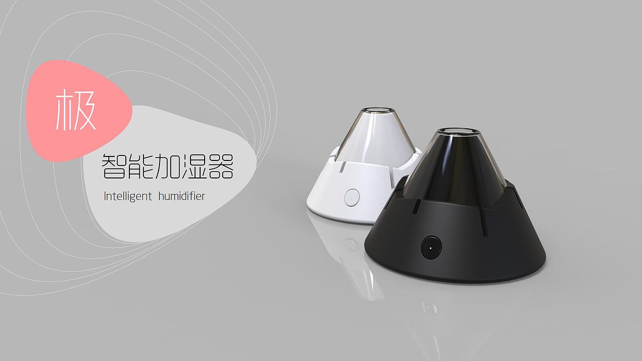 智能加湿器（图ZMTU2MTg1NDMy） - 生活用品 - 站酷设计师华颐HYX原创素材 - 站酷ZCOOL