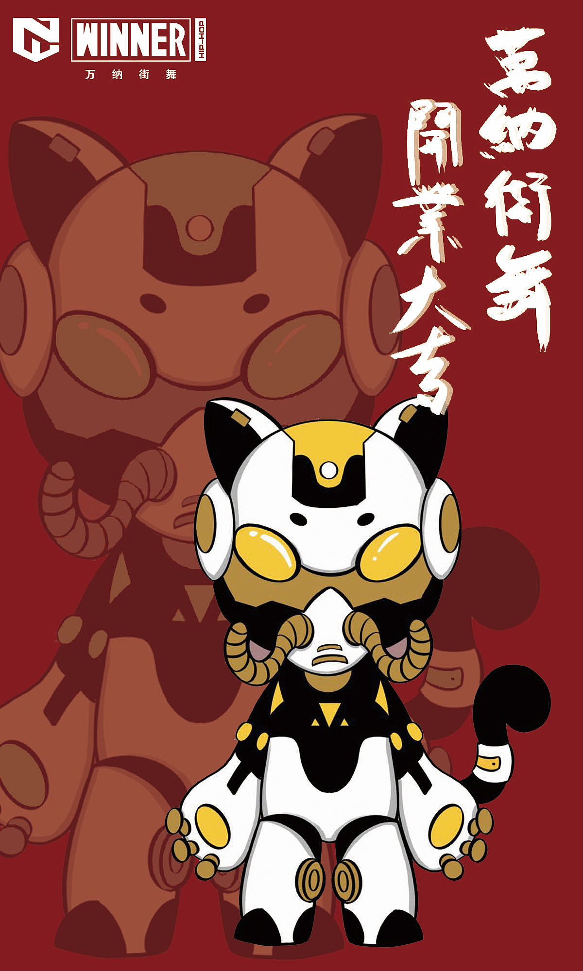 吉祥物设计（图ZMTg5MjcyMzEy） - 创作习作 - 站酷设计师寒月入梦Stella原创素材 - 站酷ZCOOL