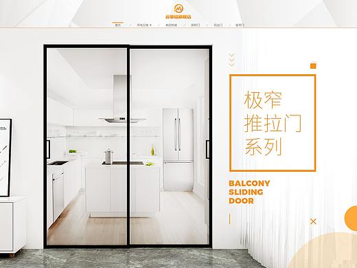 ~(个人主页-ZNTIzNzcwODA=) - 电商 - 站酷设计师肥猫大侠原创素材 - 站酷ZCOOL