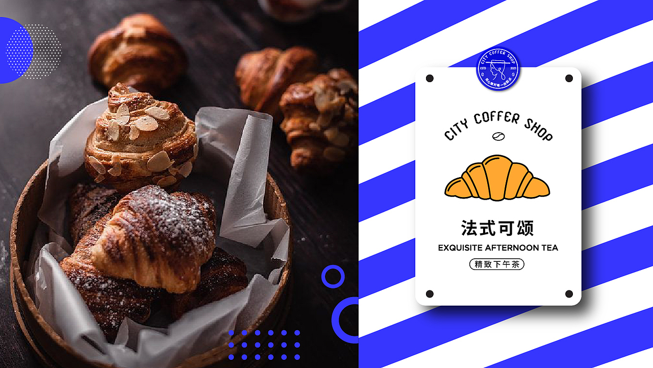 城市啡吧-city coffee shop