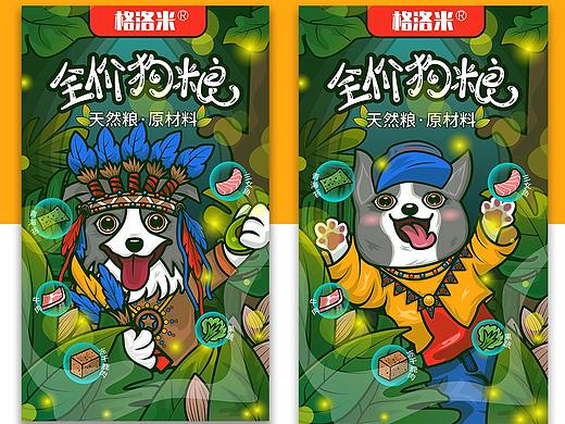 【宠物食品】狗粮包装插画banner