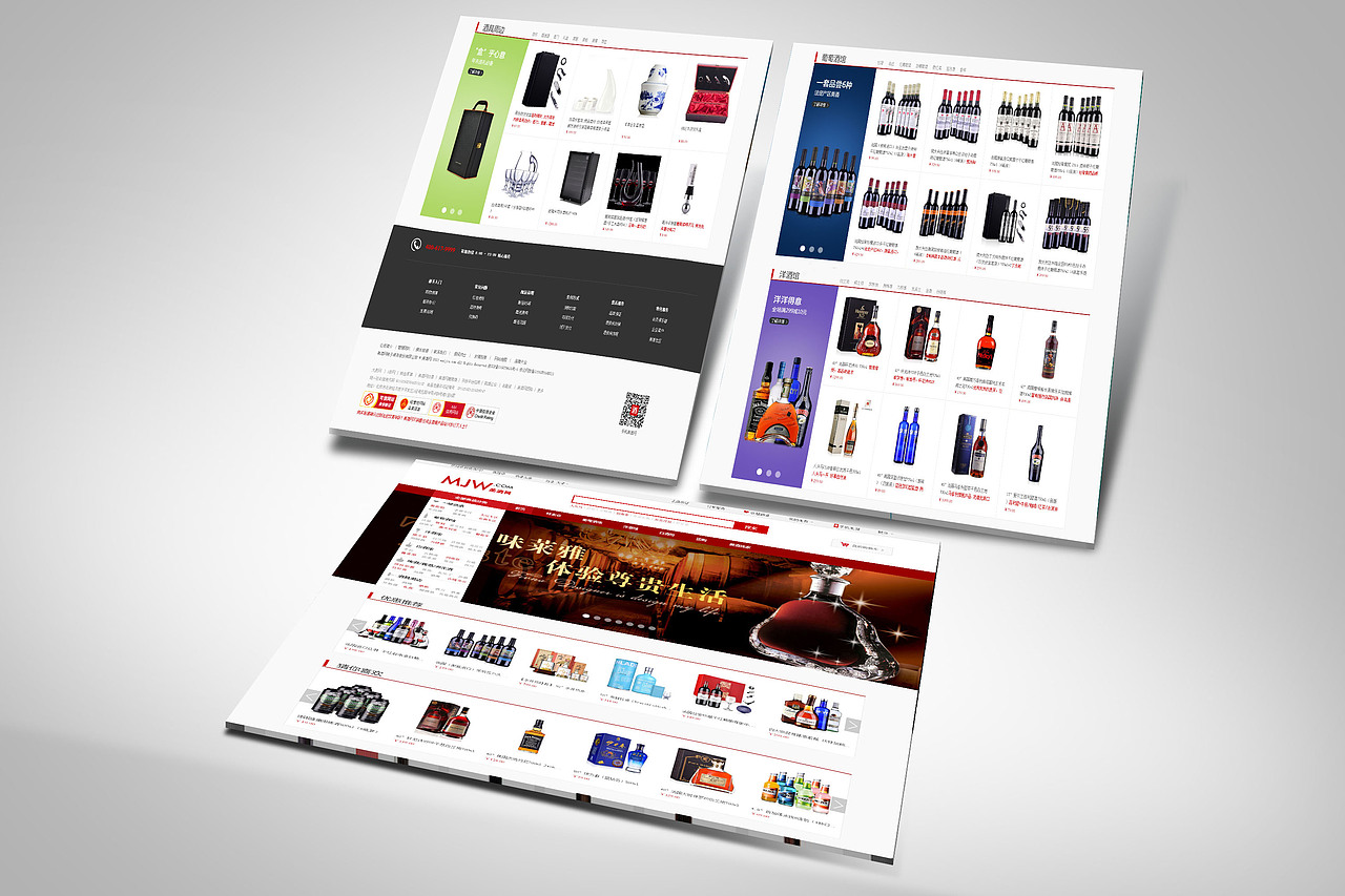 美酒网（图ZNjkzMTI0NzY=） - 电商 - 站酷设计师Jie_桀骜原创素材 - 站酷ZCOOL