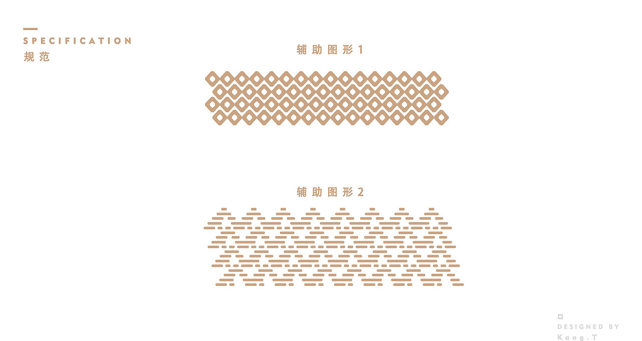 安信源通LOGO设计方案