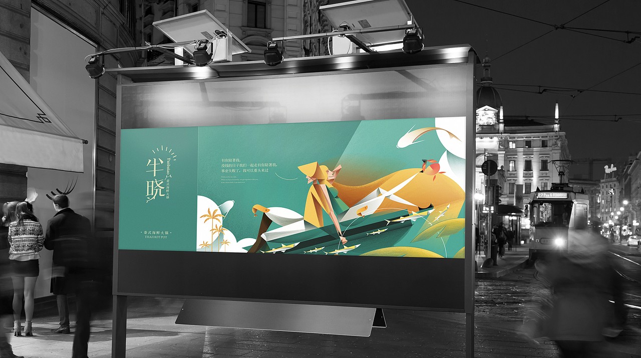 TORTOISE | 品牌集伍（图ZMTI3MzA3MzYw） - 品牌 - 站酷设计师反光品牌Studio原创素材 - 站酷ZCOOL