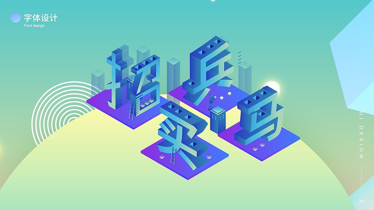 作品集（图ZMTUzMzk5ODk2） - 其他 - 站酷设计师李硕grayson原创素材 - 站酷ZCOOL