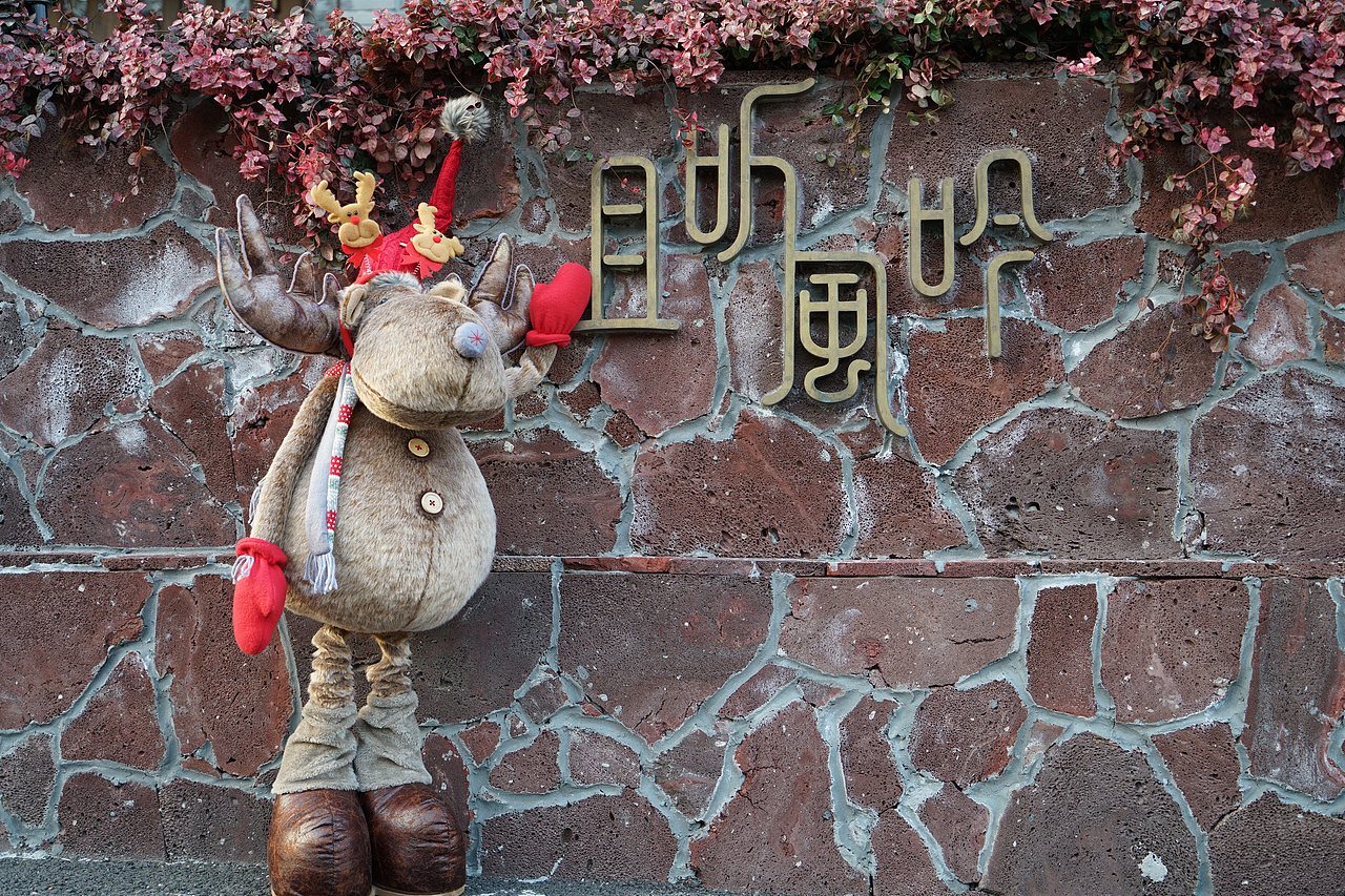 【且听风吟乡村度假民宿剖面图】