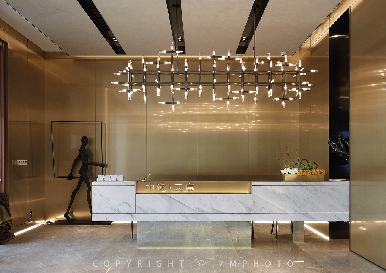 中海云宸售楼处