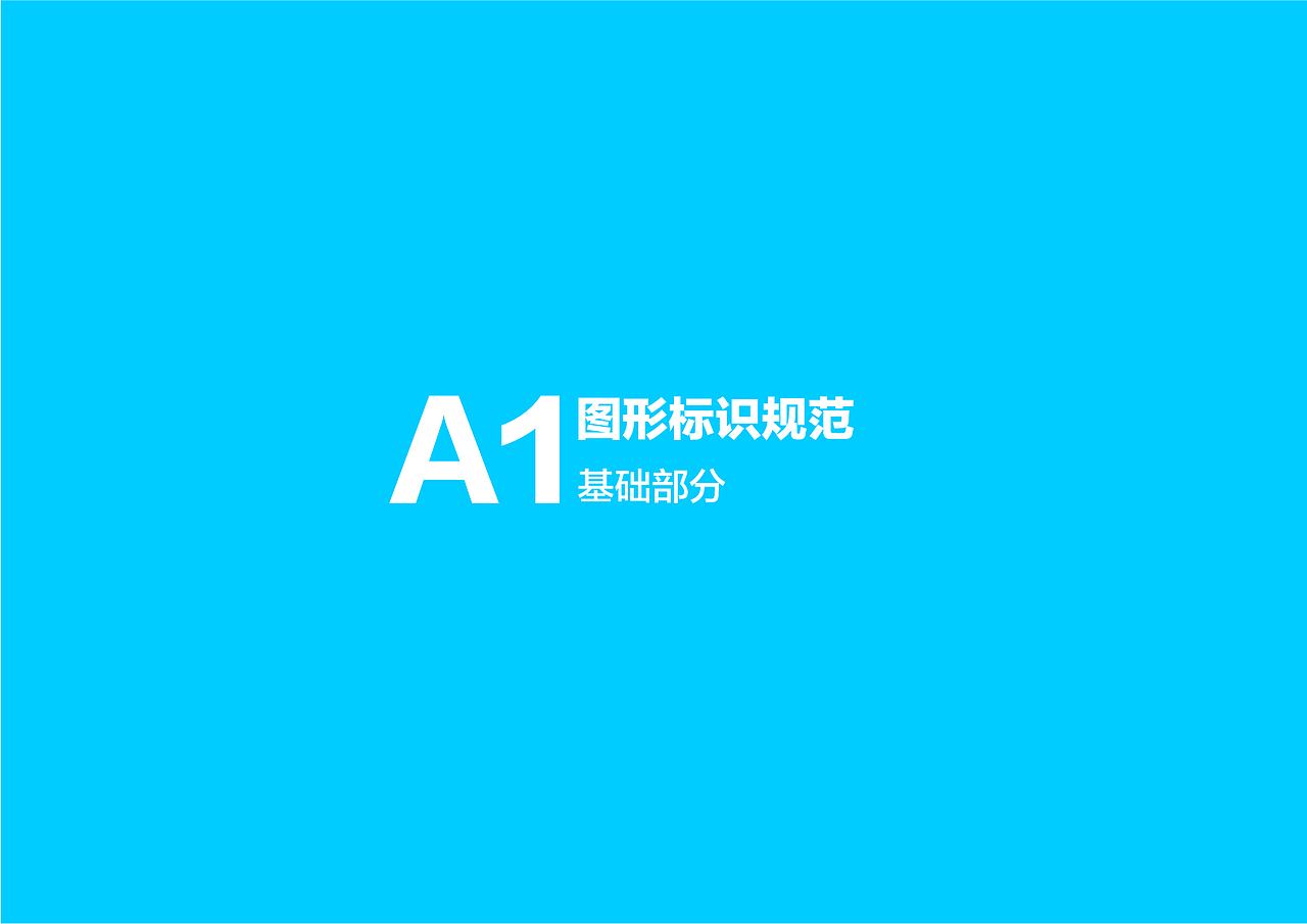 康得新创VI视觉识别系统（图ZMTkwODMyODgw） - 品牌 - 站酷设计师魔艺影视原创素材 - 站酷ZCOOL