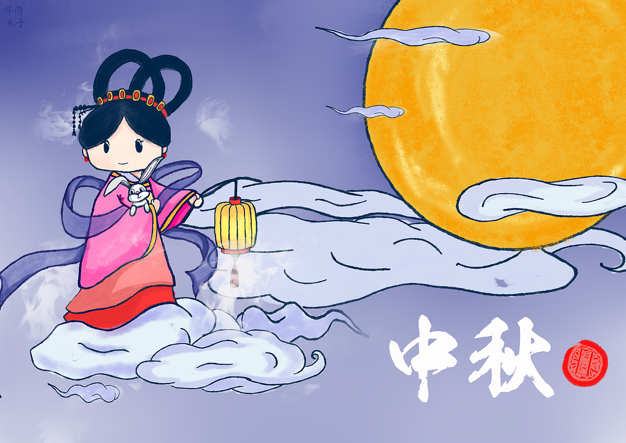 嫦娥奔月（图ZMjIyMDY3NTc2） - 商业插画 - 站酷设计师喵喵blood原创素材 - 站酷ZCOOL