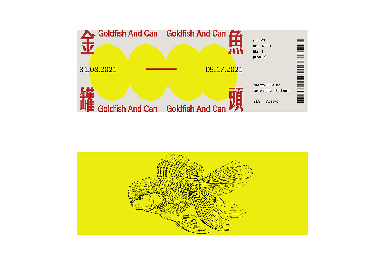 概念电影-金鱼罐头(海报 邮票 电影票设计及短片)