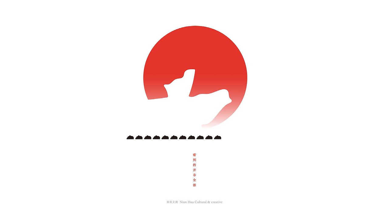 文化创意行业LOGO设计-阳光壹佰旗下子公司拈花文创LOGO设计-墨尔本视觉设计LOGO设计