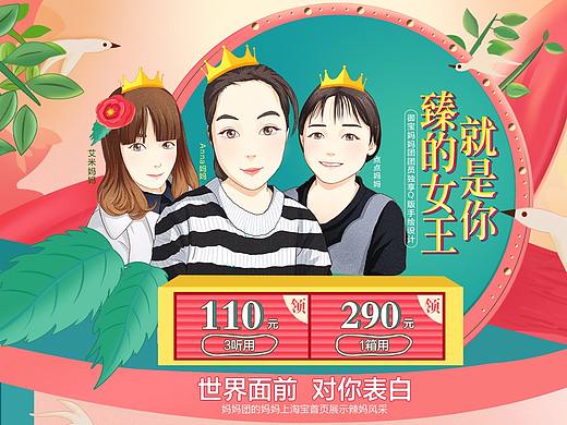 38女生节