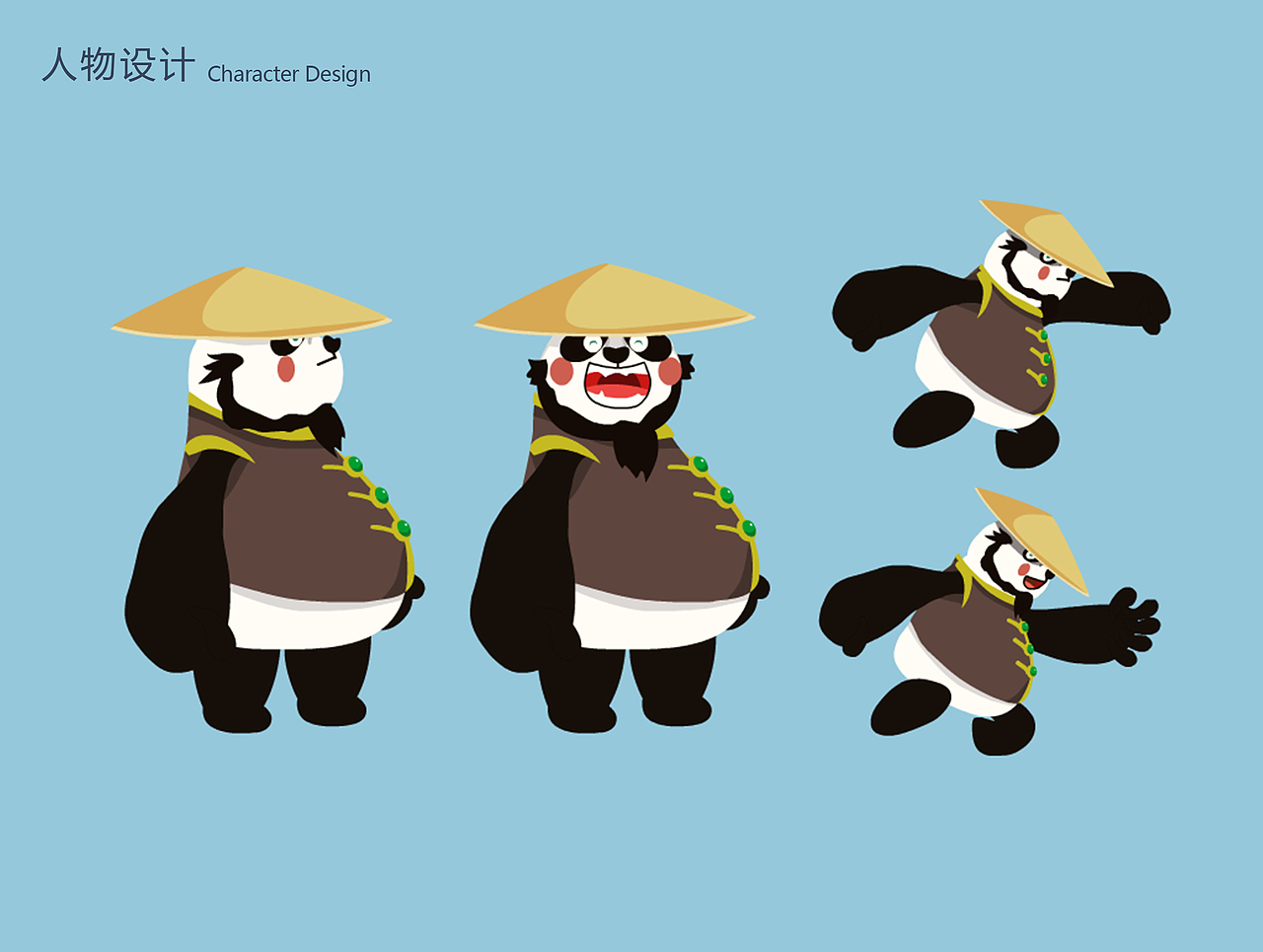 flash动画角色设计