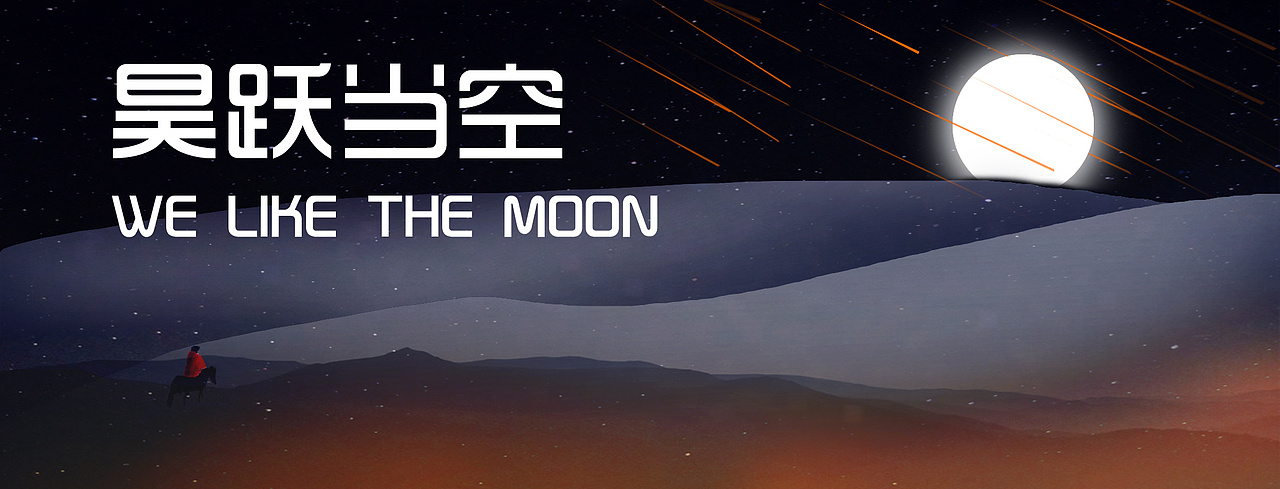 公众号头部设计（图ZMjE5OTY3OTA4） - 其他平面 - 站酷设计师Z48335378原创素材 - 站酷ZCOOL