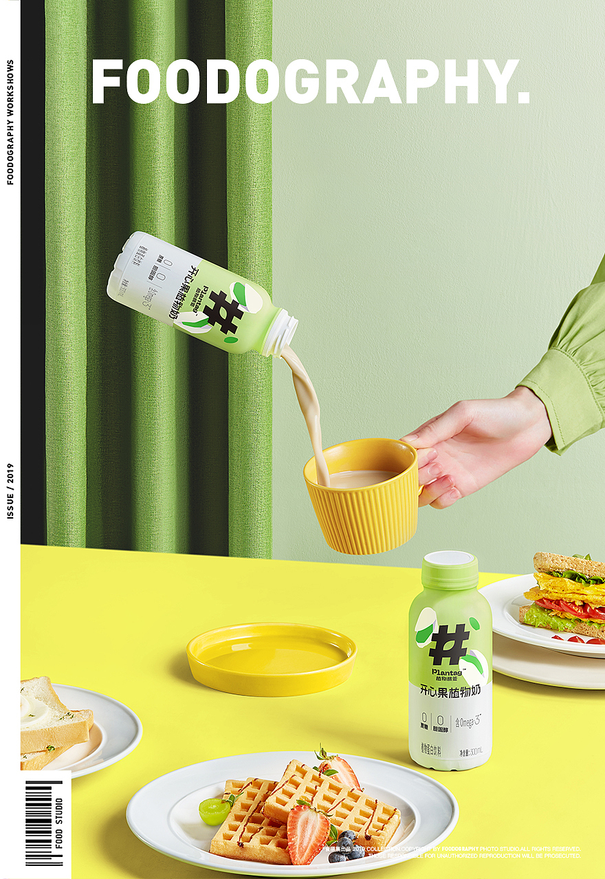电商摄影 | 植物标签 ✖ foodography 