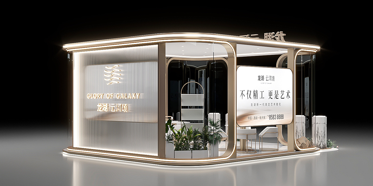 龙湖临展（图ZMzQ2MzA2NTIw） - 展陈设计 - 站酷设计师Echo不爱吃香菜原创素材 - 站酷ZCOOL