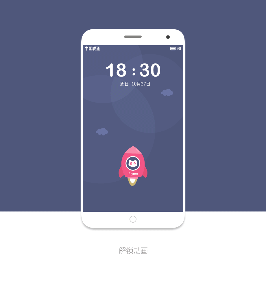 魅族主题-萌萌的梦想