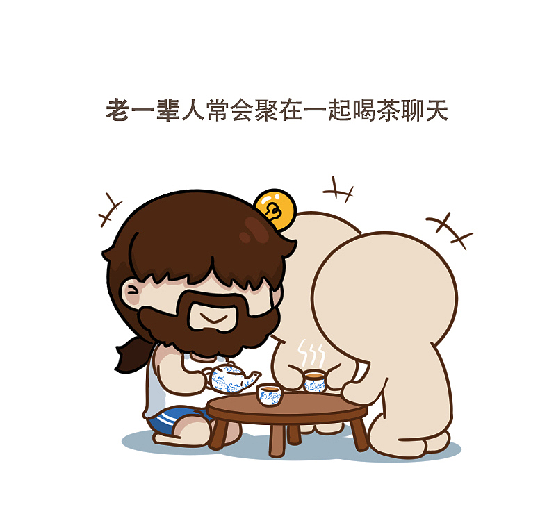 出道很晚，却凭借实力登顶的岩茶（图ZMTA4MjUxNjM2） - 单幅漫画 - 站酷设计师呆萌和它的朋友们原创素材 - 站酷ZCOOL