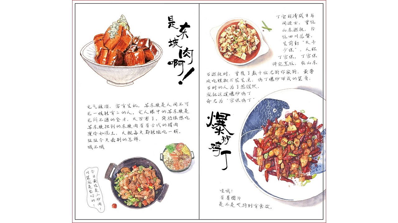 书籍装帧（图ZMjM0MzYyODk2） - 书籍/画册 - 站酷设计师吃完胖七斤原创素材 - 站酷ZCOOL