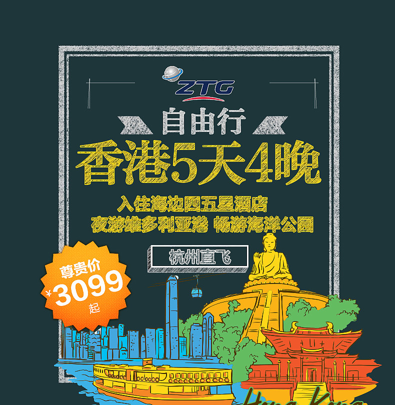 黑板报系列头图（图ZNDgwMTAzNzY=） - 电商 - 站酷设计师立冬1107原创素材 - 站酷ZCOOL