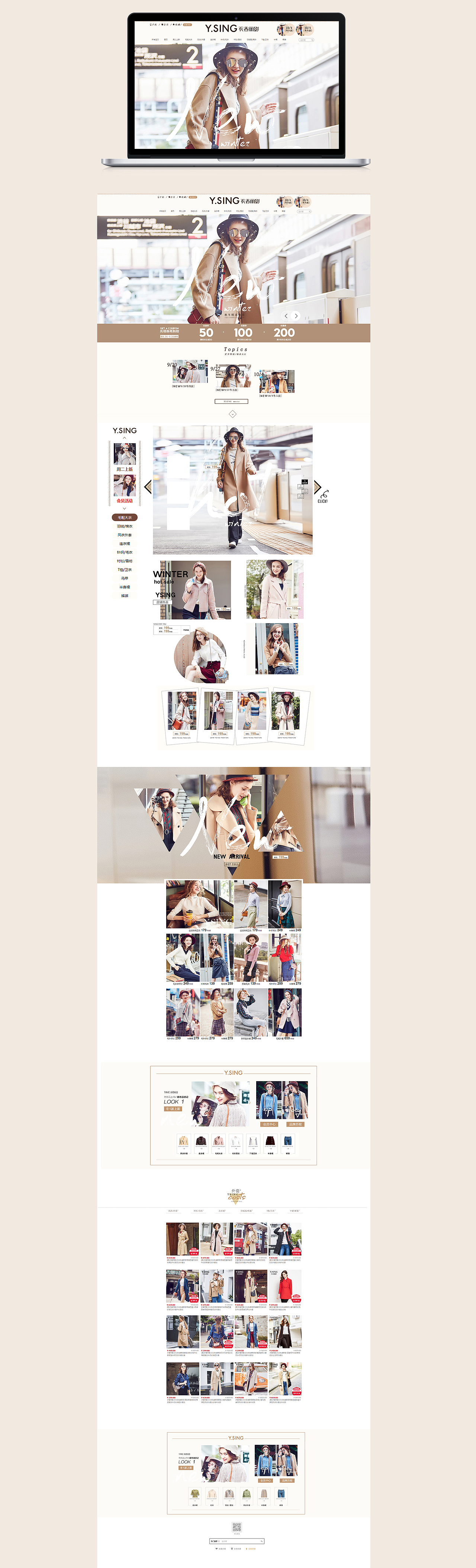 NEW（图ZNjc1MDAzMjQ=） - 电商 - 站酷设计师面条小老太原创素材 - 站酷ZCOOL