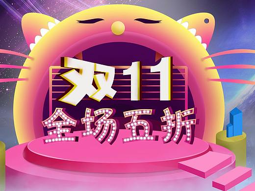 修图及banner