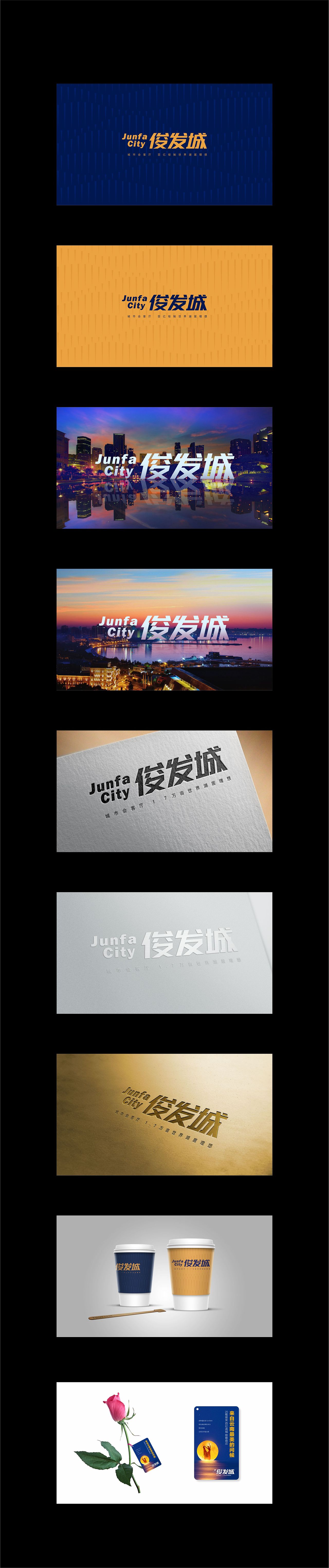 地产广告设计//VI//LOGO演绎