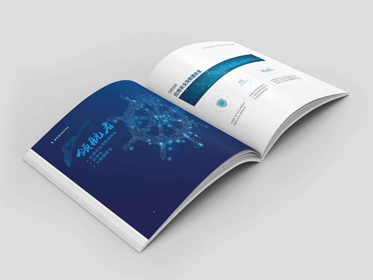 画册设计（部分示意）