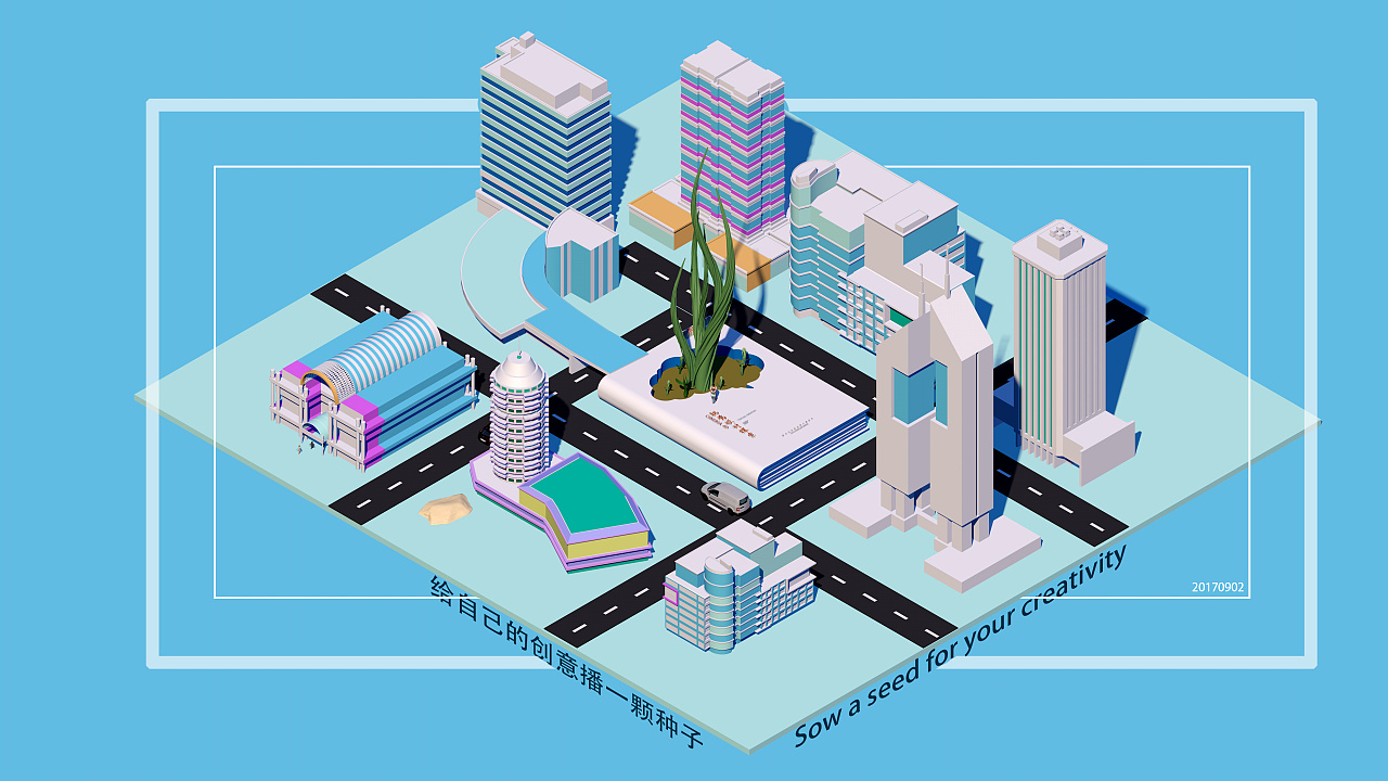 c4d等角透视练习